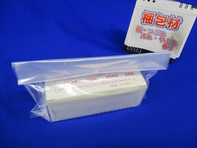 警報用ヒューズホルダ(4個入)汚れ有 UPH