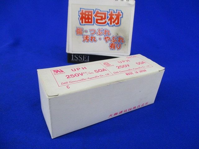 警報用ヒューズホルダ(5個入)汚れ有 UPH