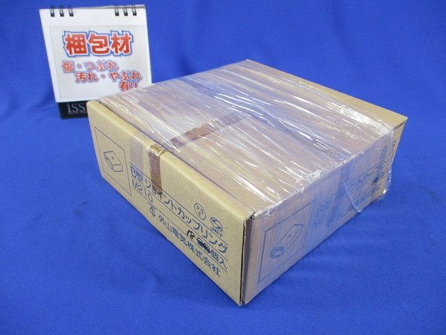B型ジョイントカップリング(18個入) M(Y)210