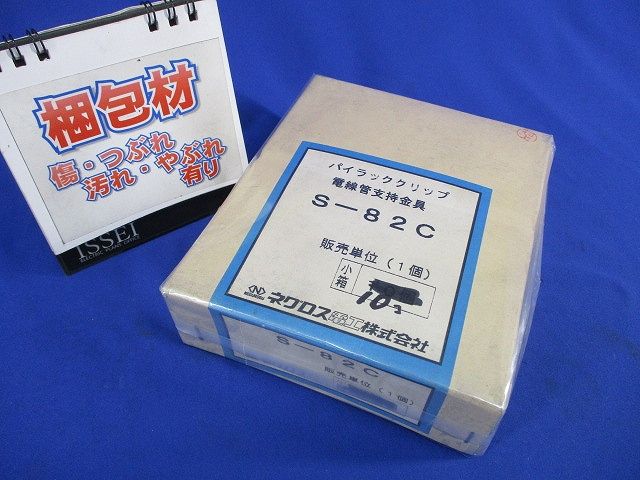 パイラッククリップ(ステンレス)(10個入) S-82C