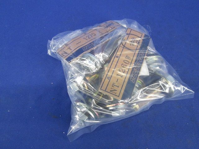 サンビックアンカーセット(混在10個入) NT-1260W他