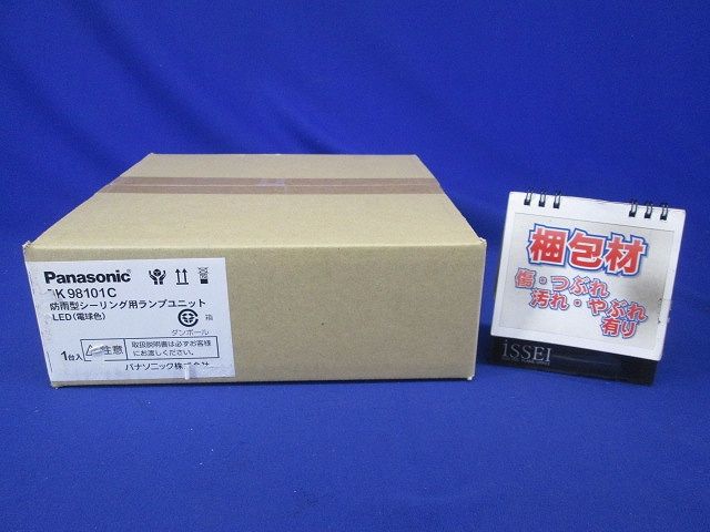 LEDシーリング階段灯用ランプユニット 電球色 FK98101C