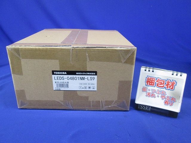 LEDスポットライト 中角タイプ 昼白色 電源ユニット内蔵 非調光 LEDS-04801NM-LS9