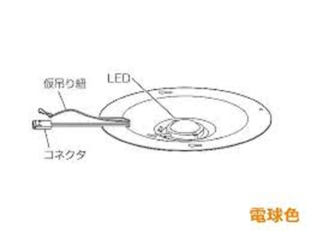 LEDシーリング階段灯用ランプユニット(電球色) FK98101C