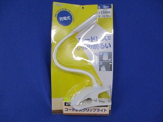 充電式LEDクリップライト Y07CFL04W02WH