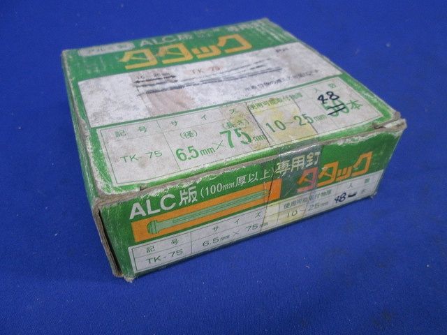 タタック(6.5mmX75mm)(48個入) TK-75