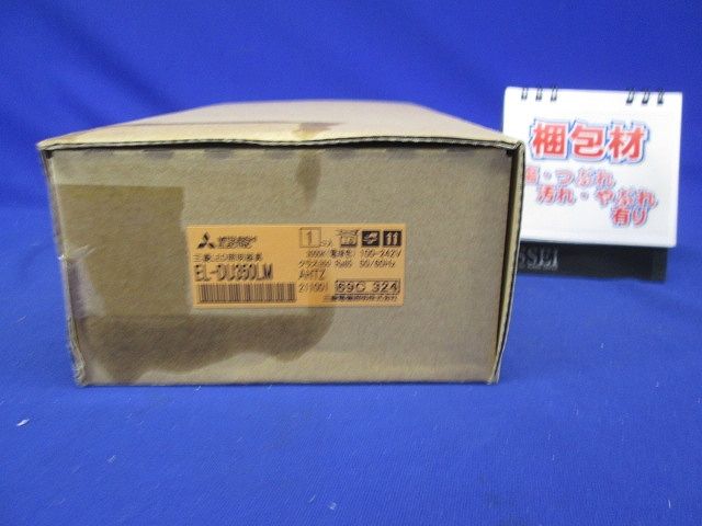 MCシリーズライトユニット 段調光可 電球色 LED・電源ユニット内臓 反射板枠別売 EL-DU350LMAHTZ