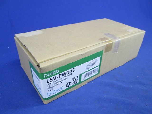スタイルボックス LSV-PW003