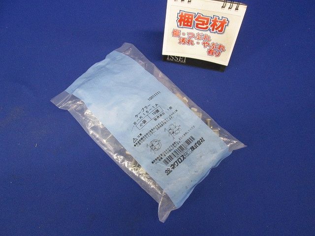 ダクターチャンネル用ケーブル支持金具 ケーブラー 1段用 ステンレス鋼 10個入 S-K15-1A-10