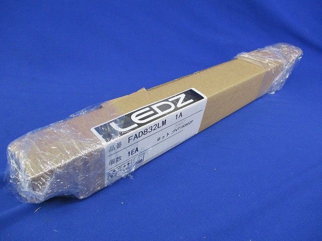 LEDユニット 間接照明 FAD832LM