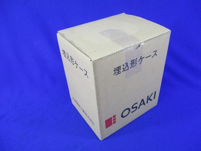 埋込形ケース AN-C09-V形