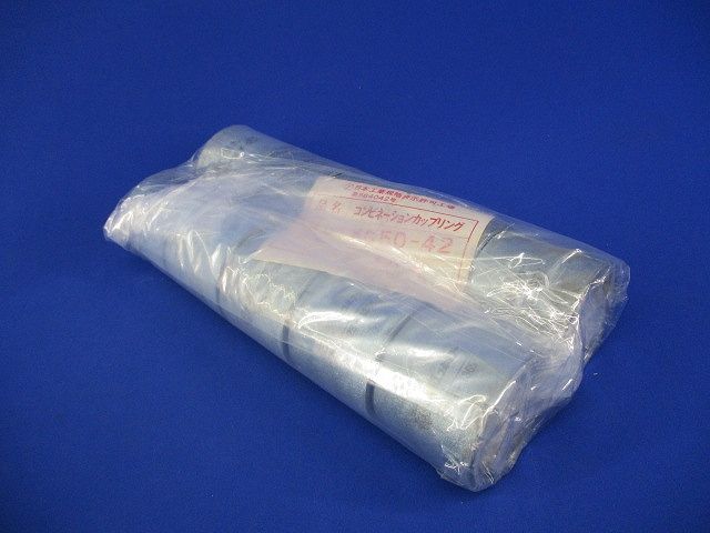 コンビネーションカップリング(10個入) KG50-42
