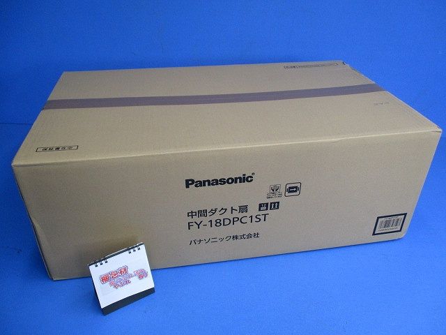 中間ダクトファン1〜3室用 電動気密シャッター1個付 FY-18DPC1ST