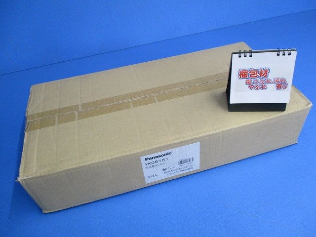 投光器用取付部品 投光器台バンド YK05151