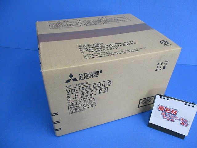 天井埋込形ダクト用換気扇 サニタリー用 低騒音形/ダクト接続口下高さ60mmタイプ VD-10ZLCU13-S