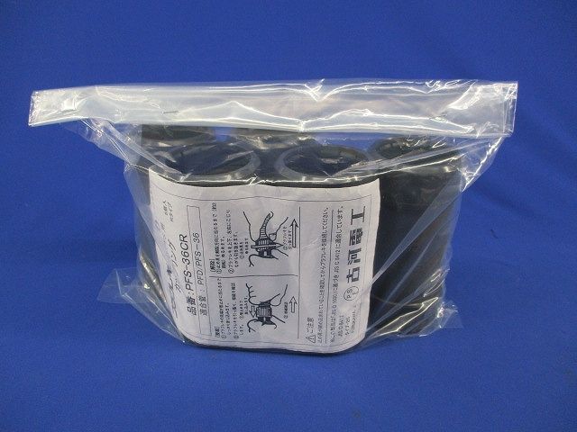 PFD用カップリング(5個入) PFS-36CR