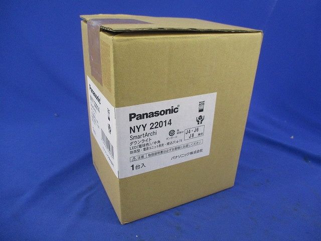 LEDダウンライトφ75(電球色) NYY22014