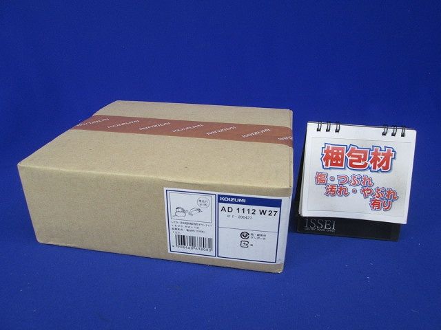 LED一体型ダウンライト 電球色 マットファインホワイト AD1112W27