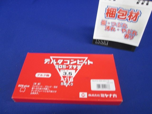 デルタゴンビットSDS-プラス デルタ軸 5本入 SDS3.5×116-05