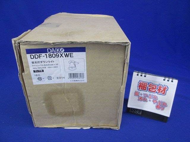 蛍光灯ダウンライト ランプ別売 DDF-1809XWE