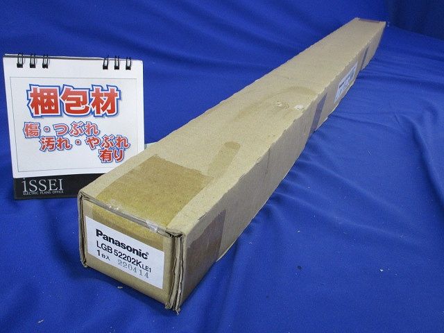 棚下直付型LEDキッチンライト L900 スイッチ付 両面化粧 電球色 電源内蔵調光不可 LGB52202KLE1