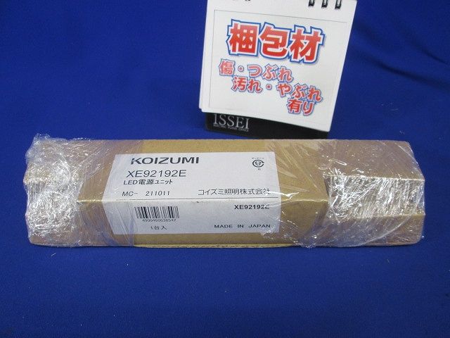 専用電源ユニット 位相制御タイプ XE92192E