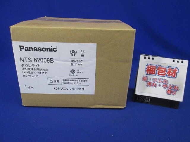 LEDスポットライト 配光調整機能付 美光色 ブラック 電球色 電源・ライコン別売 NTS62009B