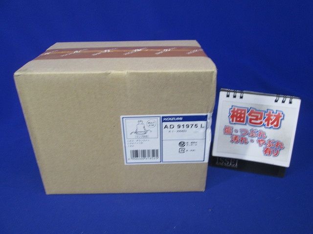 ダウンライト ランプ・調光器別売 電源コード式 AD91975L