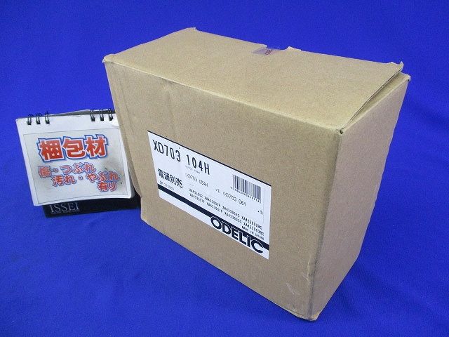 LEDダウンライトφ75 XD703104H