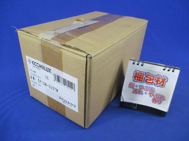 スポットライト(ホワイト)(汚れ有) SP12W-50STW