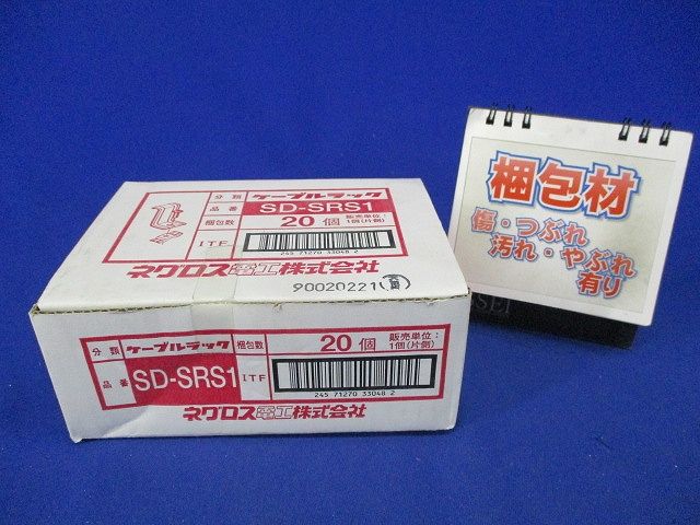 振れ止め金具 スーパーダイマ 20個入 SD-SRS1-20