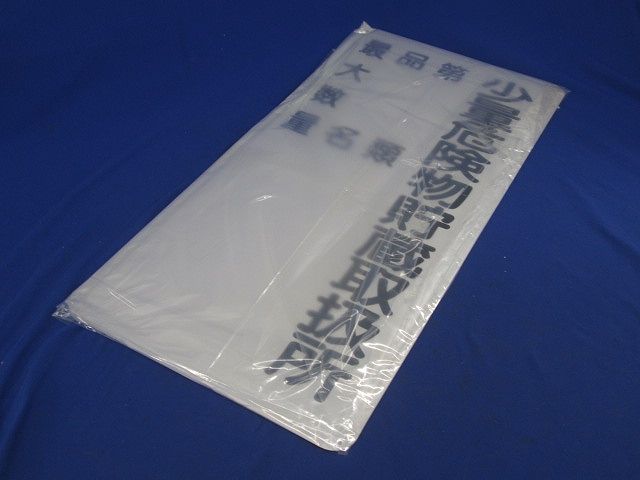 標示看板 標示板 表示板(スチール) 型番不明