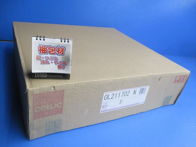 シーリングライト(色あせ有) OL211702N