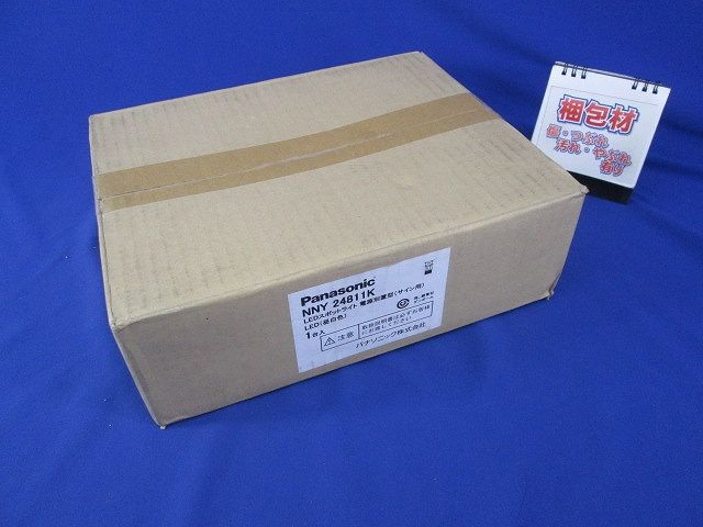 LEDスポットライト 広角タイプ 水銀灯100形 ミディアムグレーメタリック NNY24811K