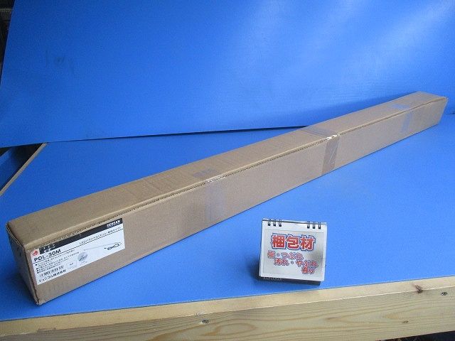 EDパランドル スリム乳白タイプ LED昼白色 PDL-30M