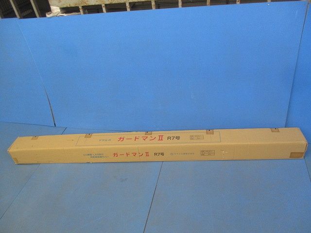 ガードマン7号(グレー)5本 GR7201