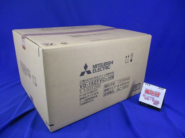 ダクト用換気扇 電圧100V・単相 VD-18ZFVC5-HM