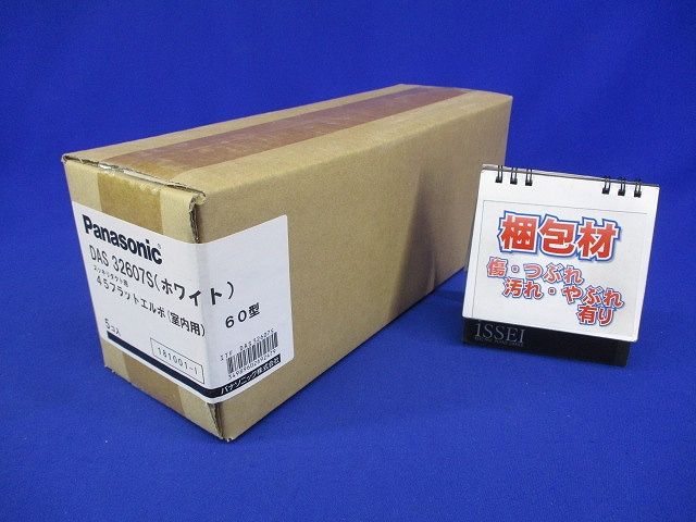 スッキリダクト 45フラットエルボ(室内用) 60型 ホワイト 5個入 DAS32607S-05