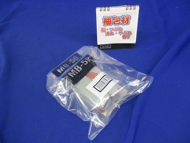 タフロック60 マルブロック TAFMB-50