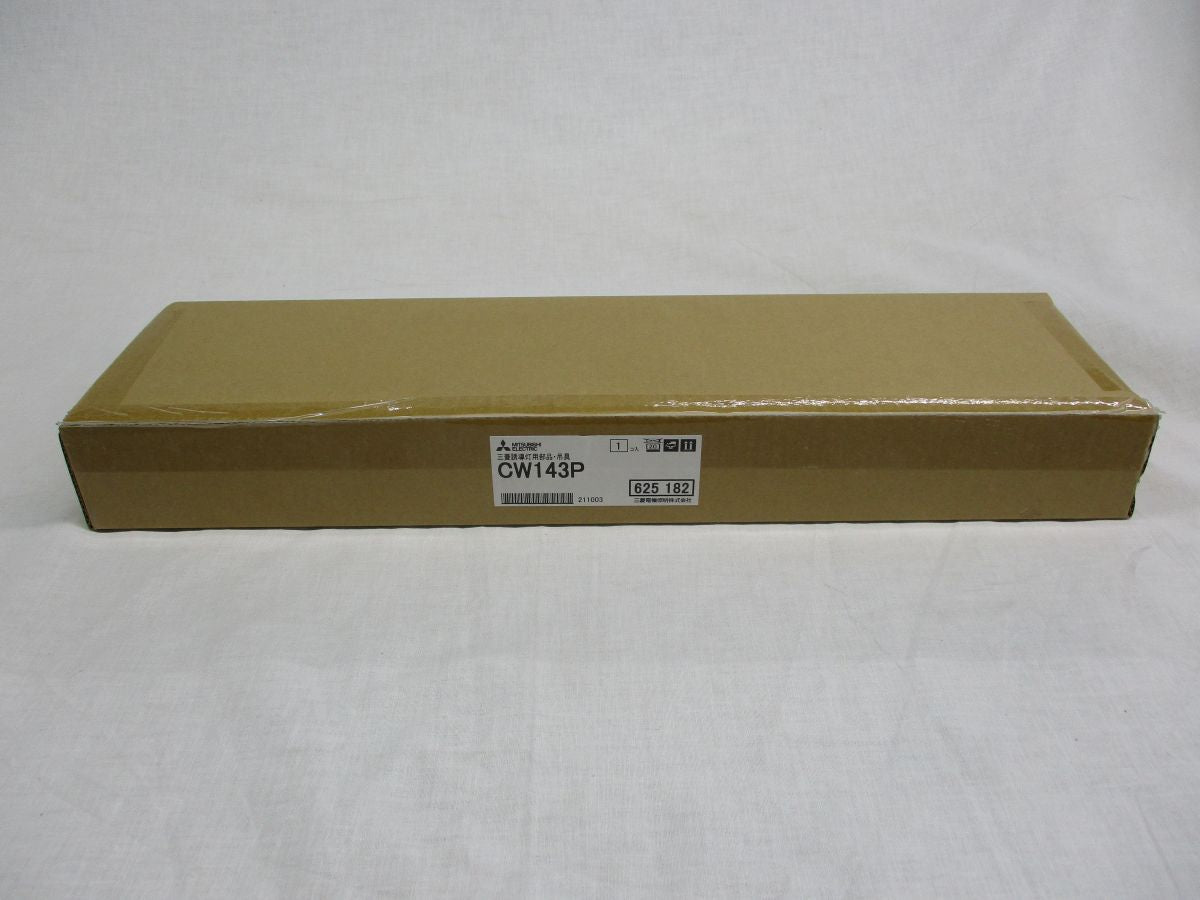 LED誘導灯用 吊具 防雨・防湿形 CW143P
