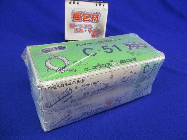 パイラッククリップ(38個入) C-51