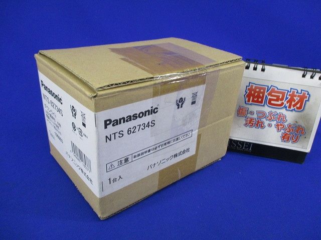 LEDダウンライトφ75(電球色)(傷,塗装有) NTS62734S