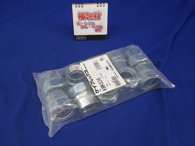 ケイフレックス厚鋼コンビネーションカップリング 厚鋼電線管用 10個入 KMKG36-10