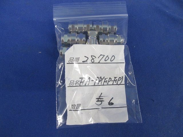変換コネクター(6個入) FA-PP