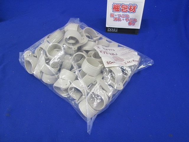 VE片サドル 適合VE管28 ベージュ 50個入 KVE-28J-50