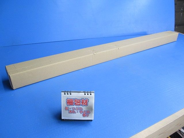 iスタイル 非常用照明器具 本体のみ 40形 W80 一般出力型 昼白色 NNLG42609