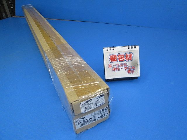 LEDベースライト LED昼白色セット 調光器別売 LZB-92584XW+LZA-92821W