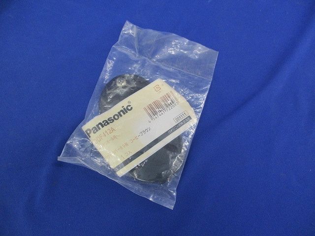 スッキリポール用 アウトカバー89用(コーヒーブラウン) DDF412A
