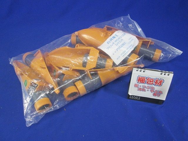 プラフレキ コンビエンド 10個入 PSC-28EC-10