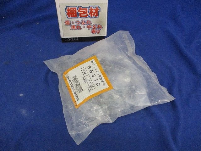 吊りバンド(電線管用)(10個入) SB31C
